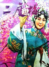 婷婷中文字幕一区二区三区